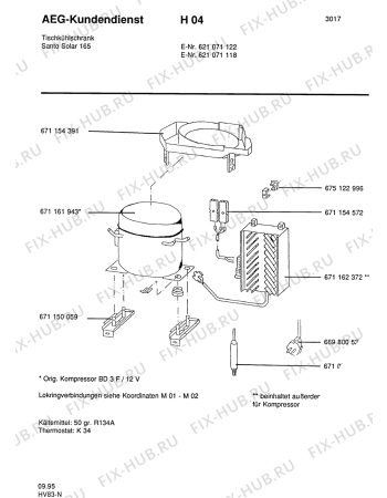 Взрыв-схема холодильника Aeg SANSOLAR162 - Схема узла Refrigerator cooling system